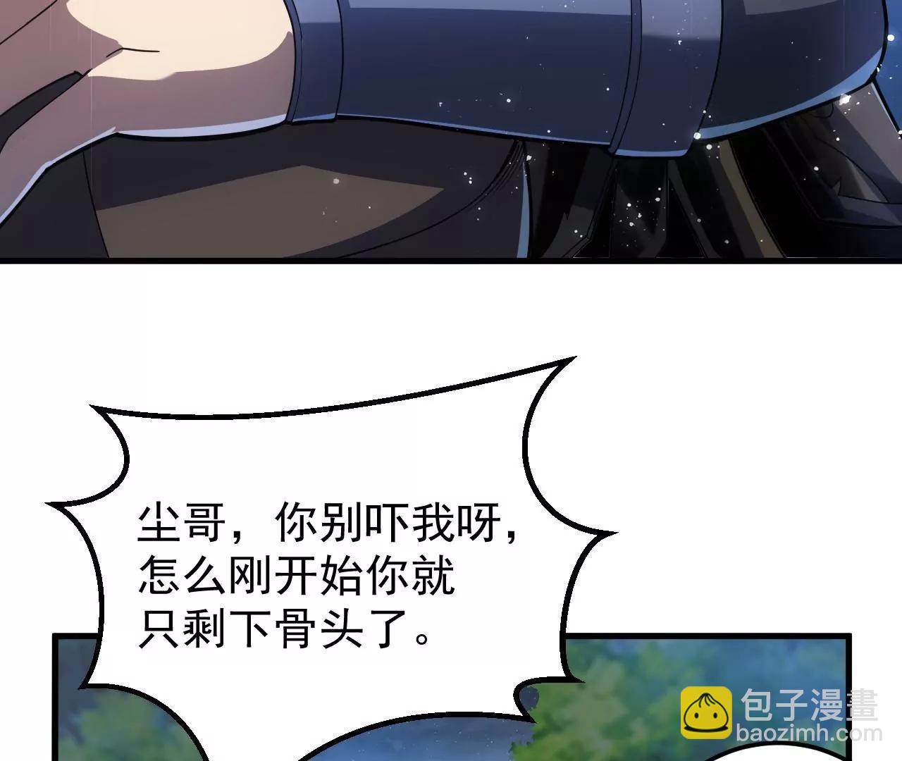 第5话81