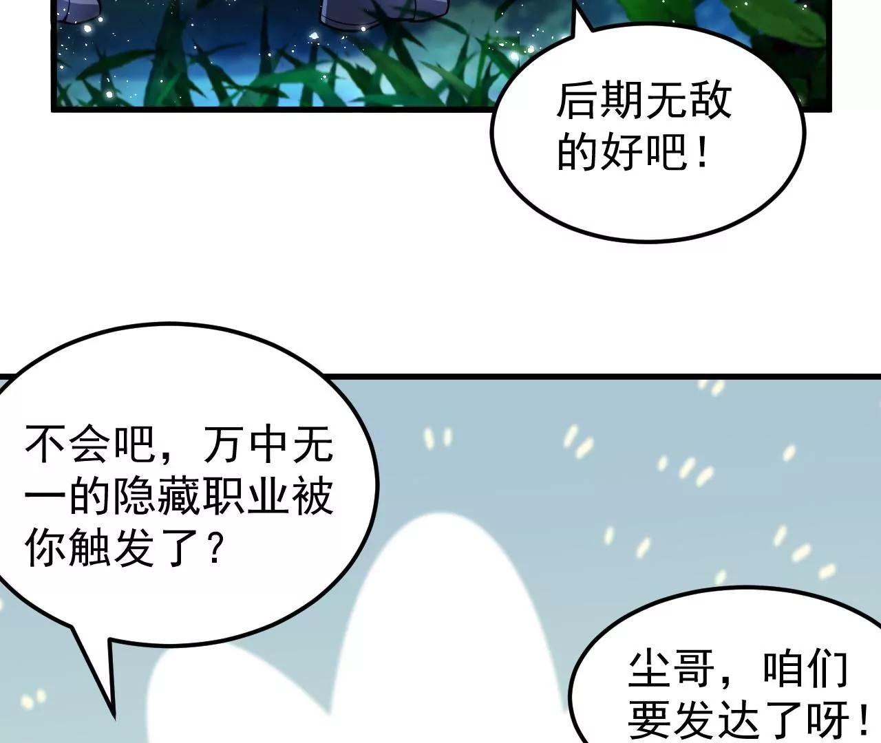 第5话83