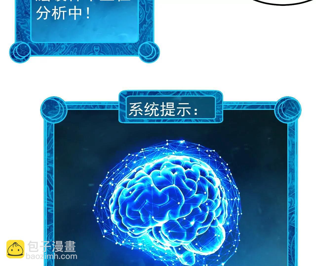 第5话9