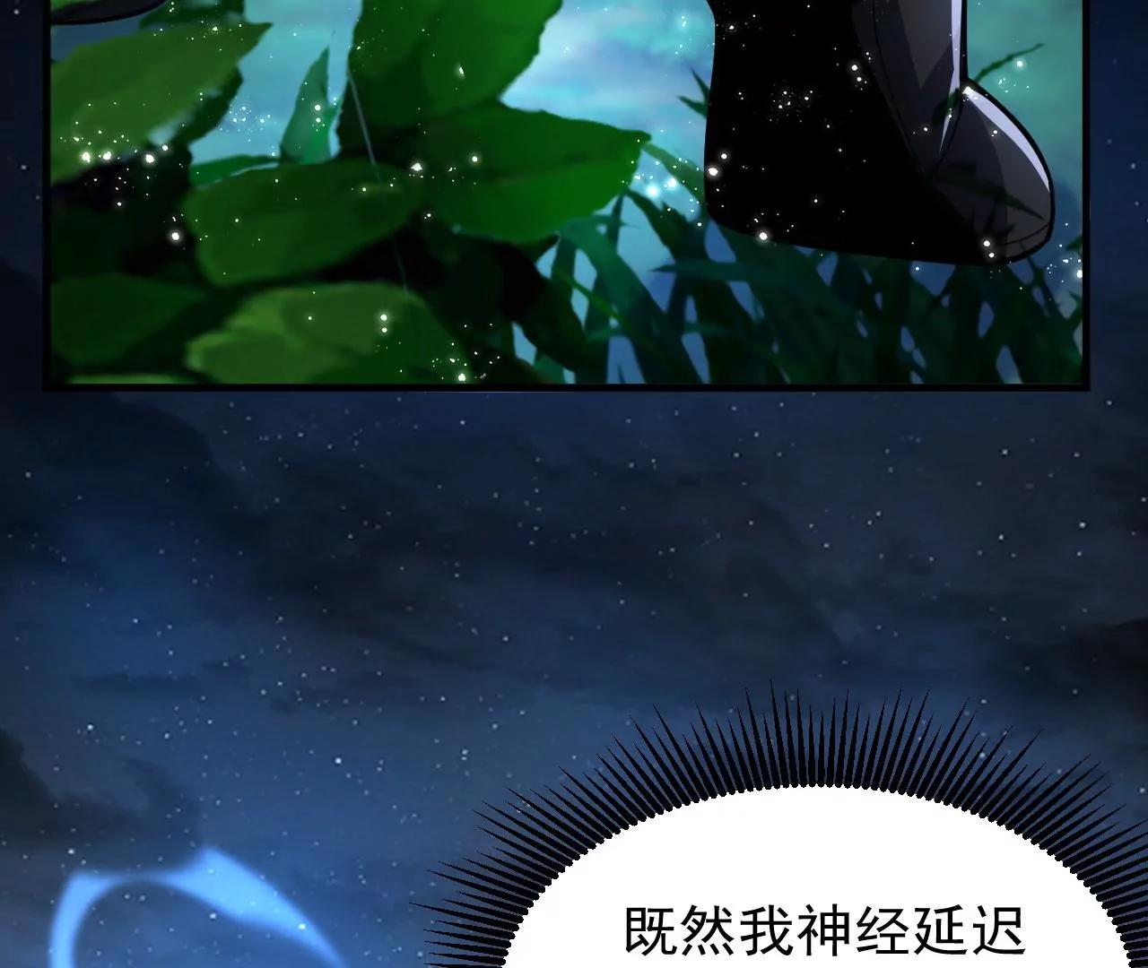 第5话90
