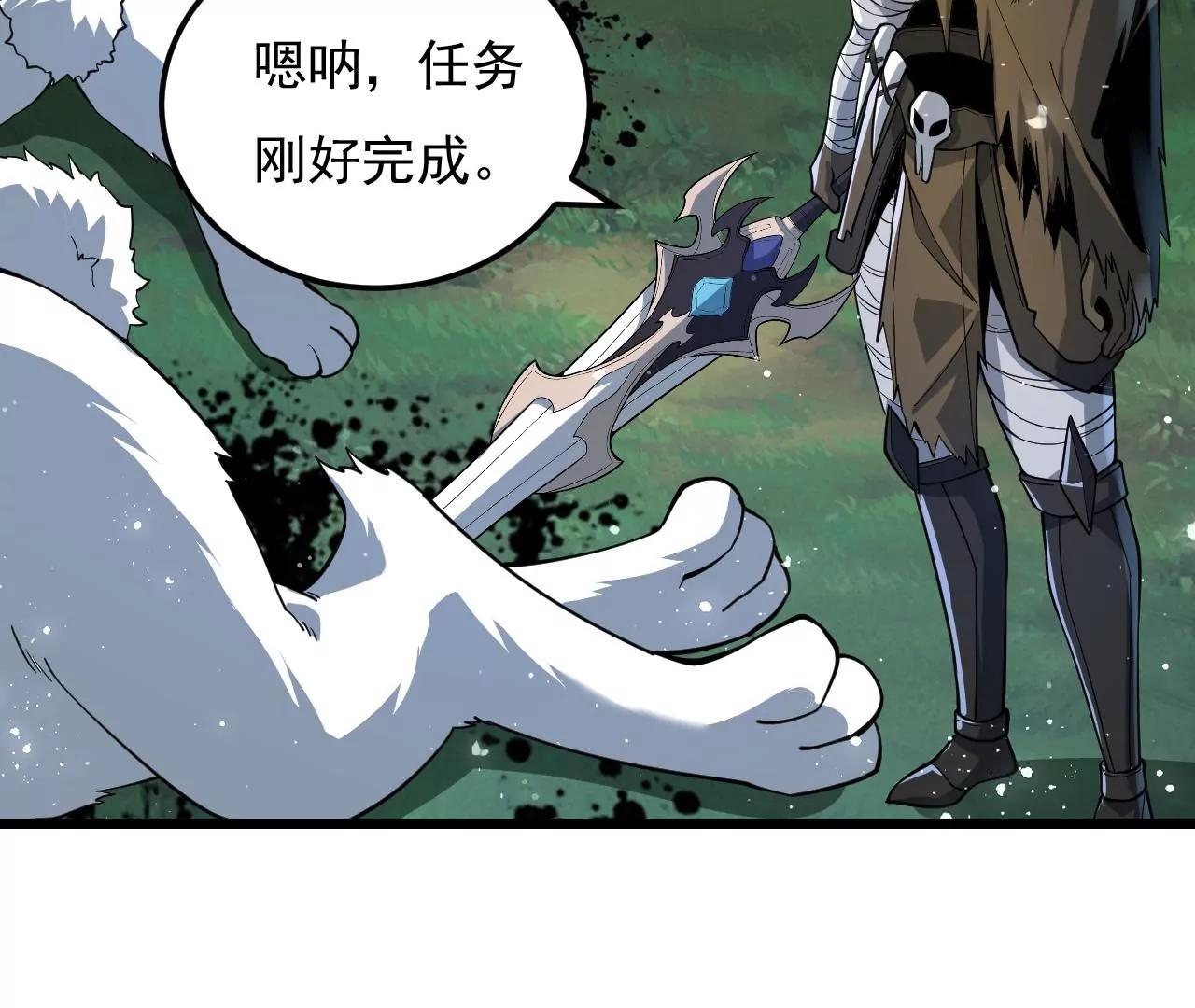 第6话10
