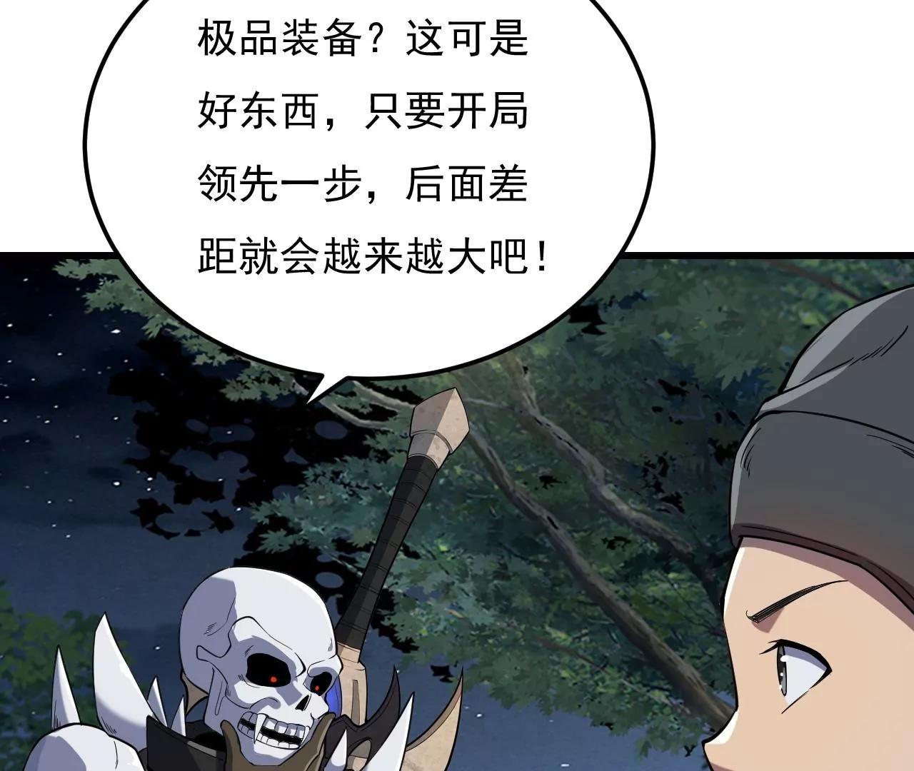 第6话101
