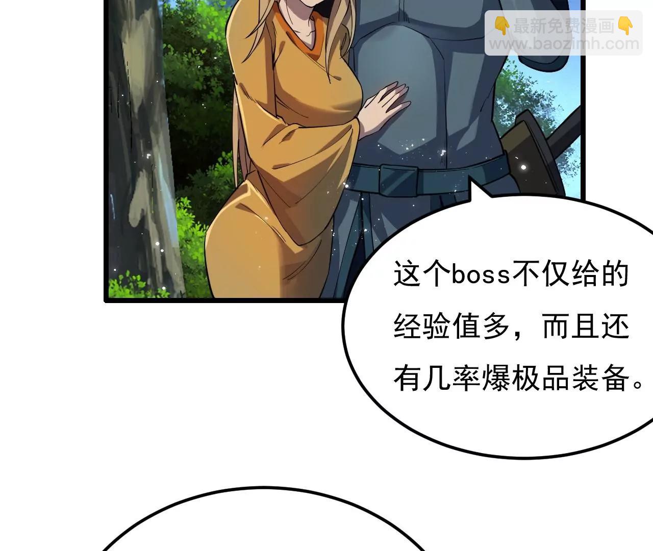 第6话104