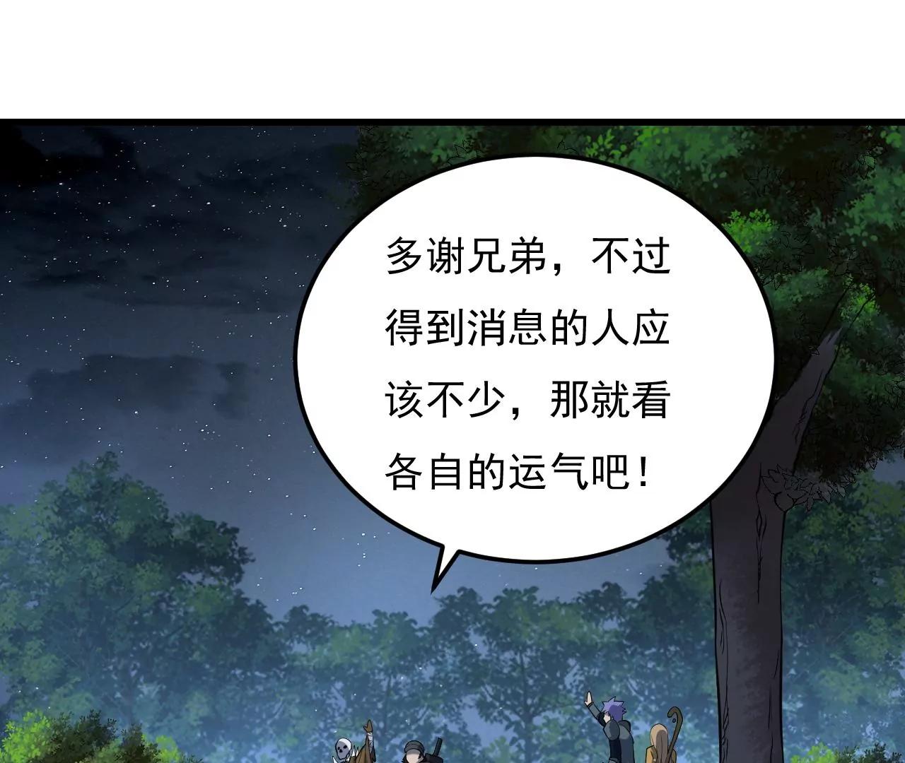 第6话108