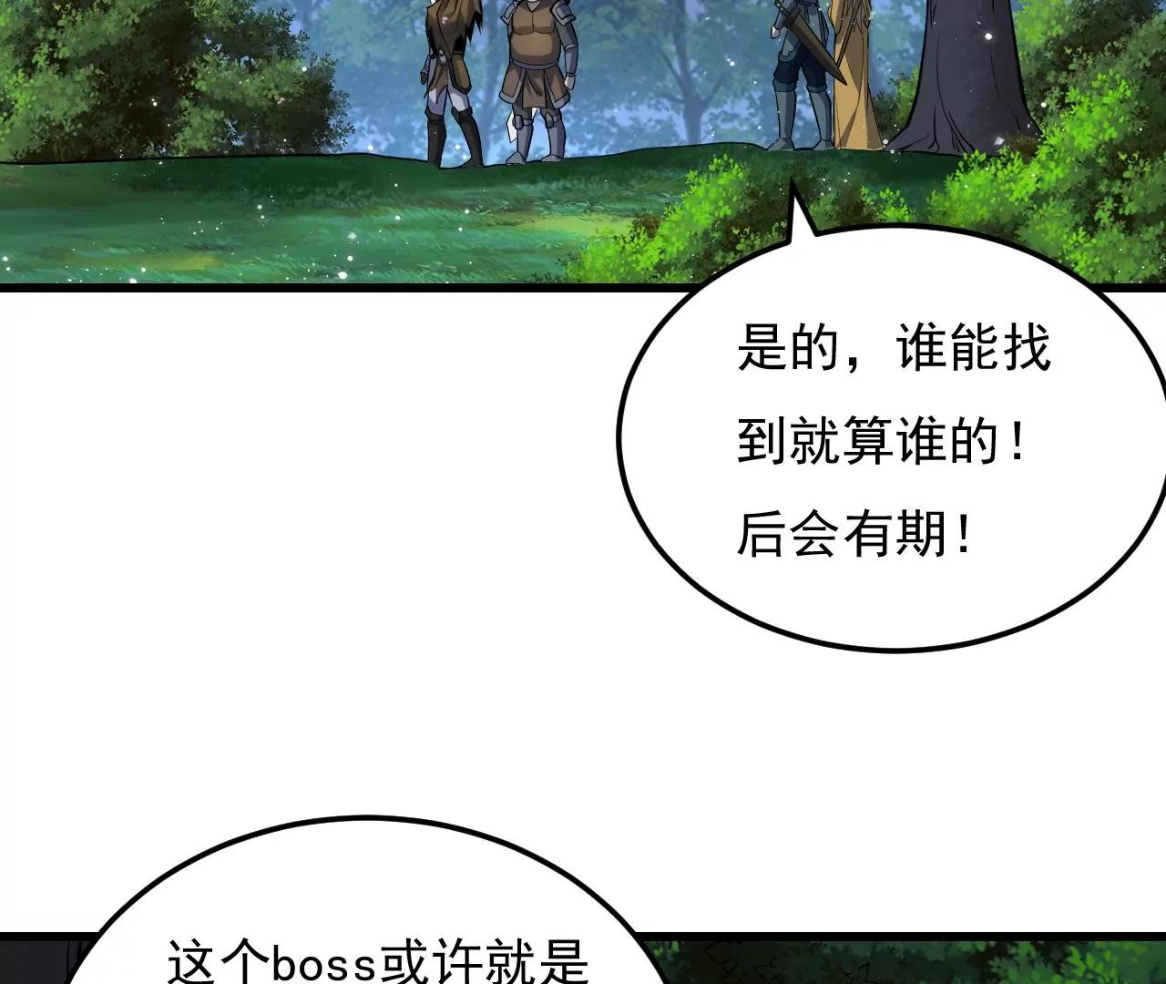 第6话109