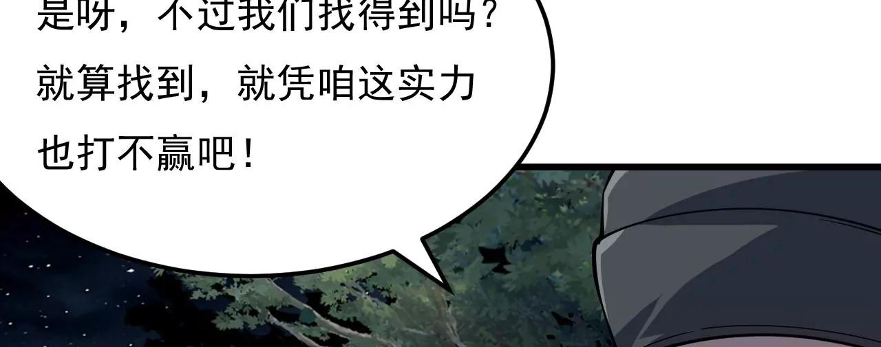 第6话112