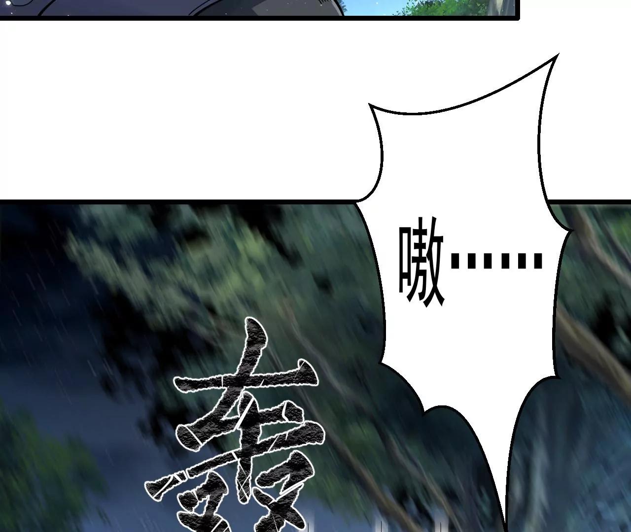 第6话119