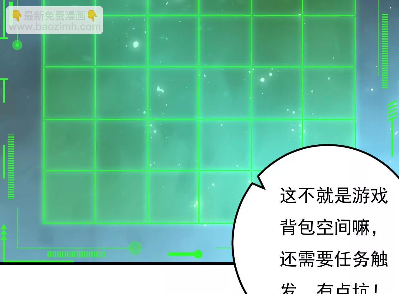 第6话20