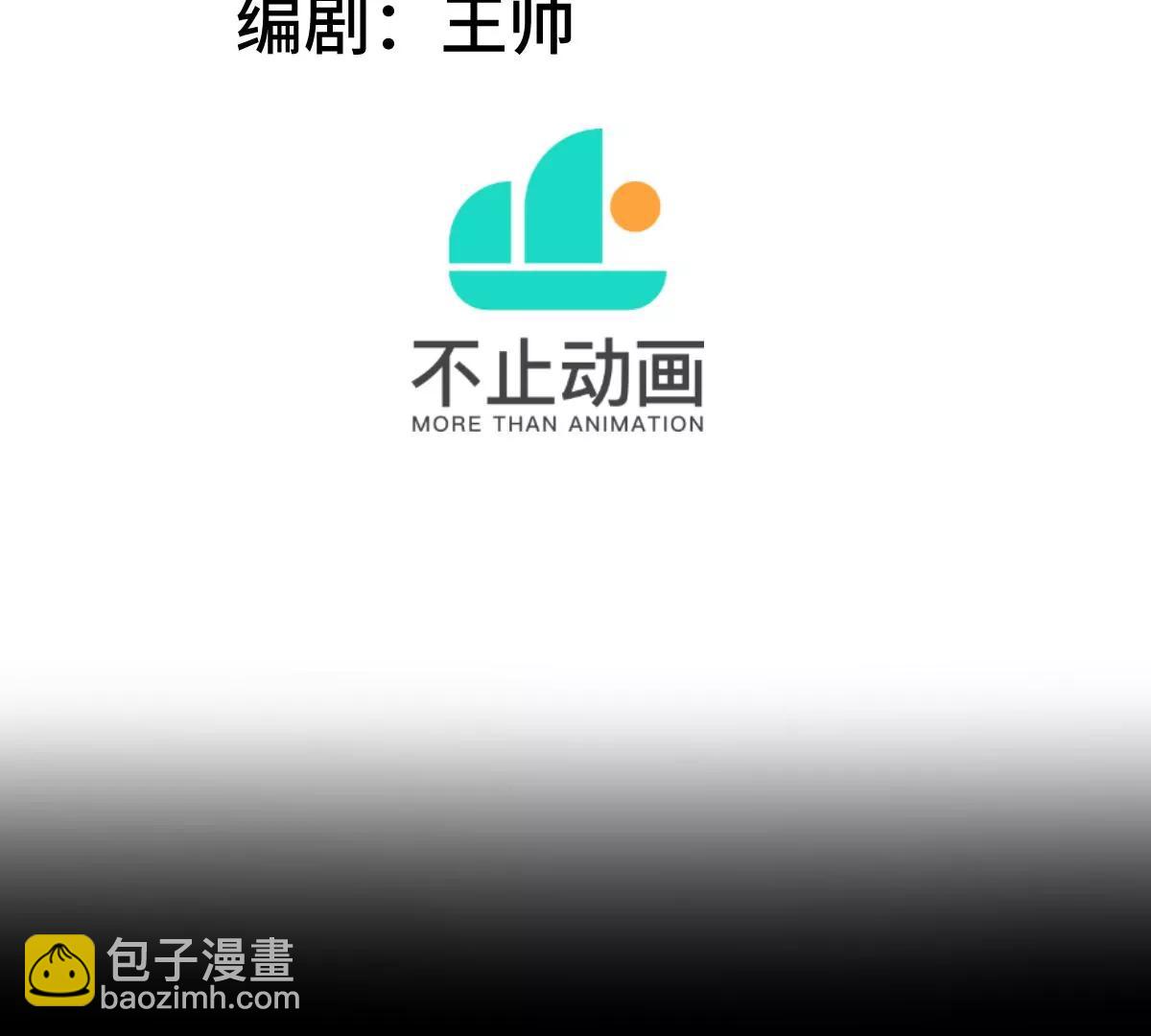 第6话3