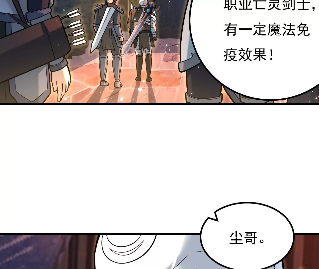 第6话30