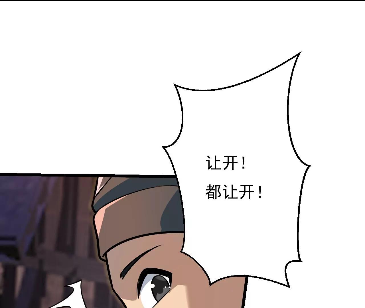 第6话35
