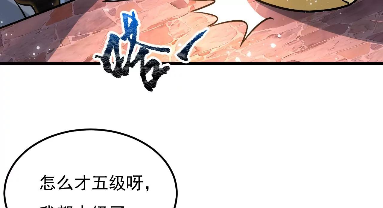 第6话44