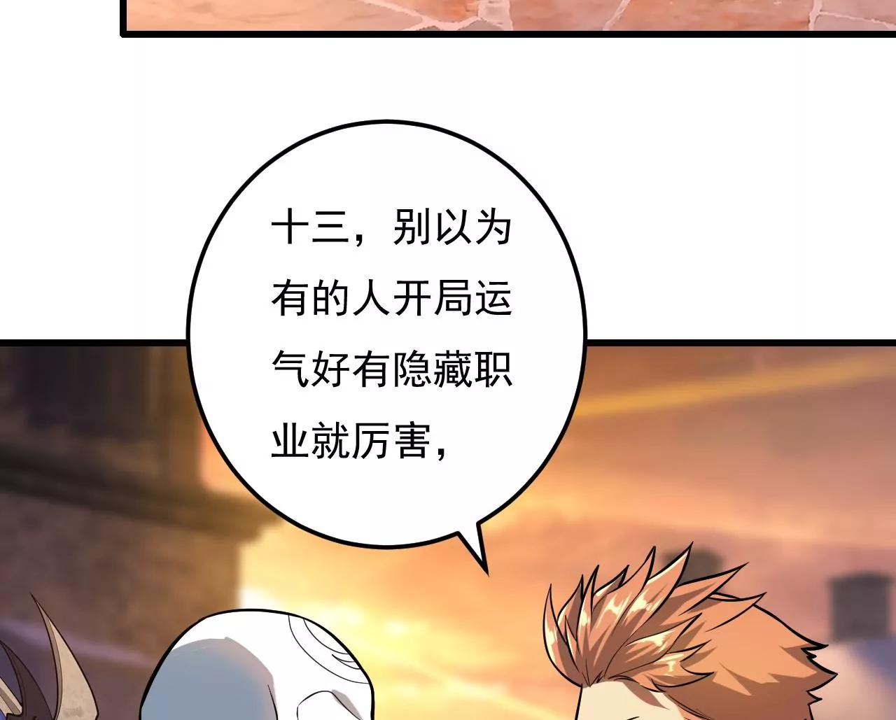 第6话57