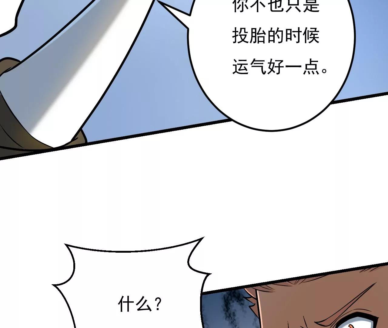 第6话64