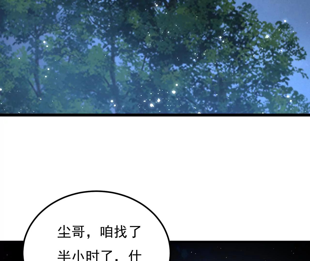 第6话81
