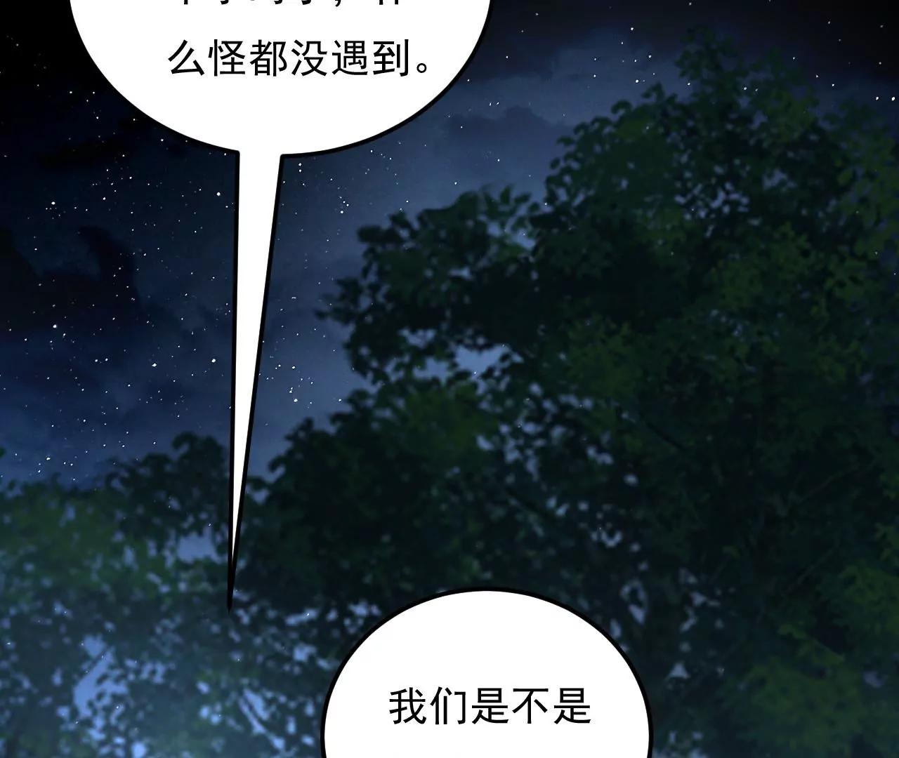 第6话82