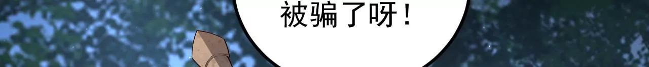 第6话83