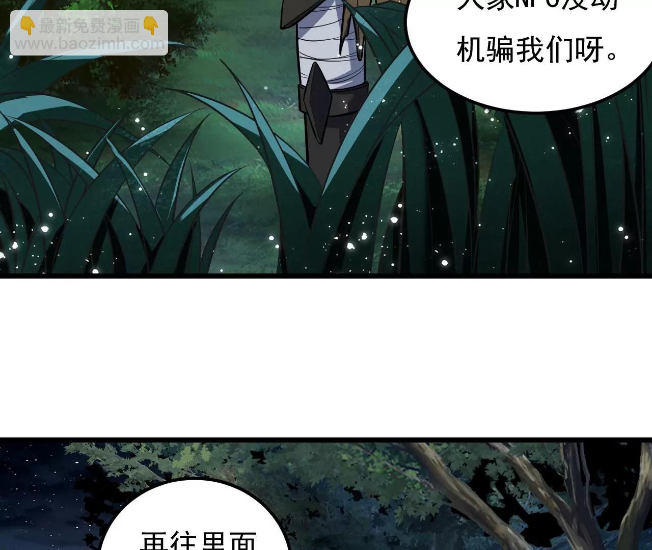第6话85