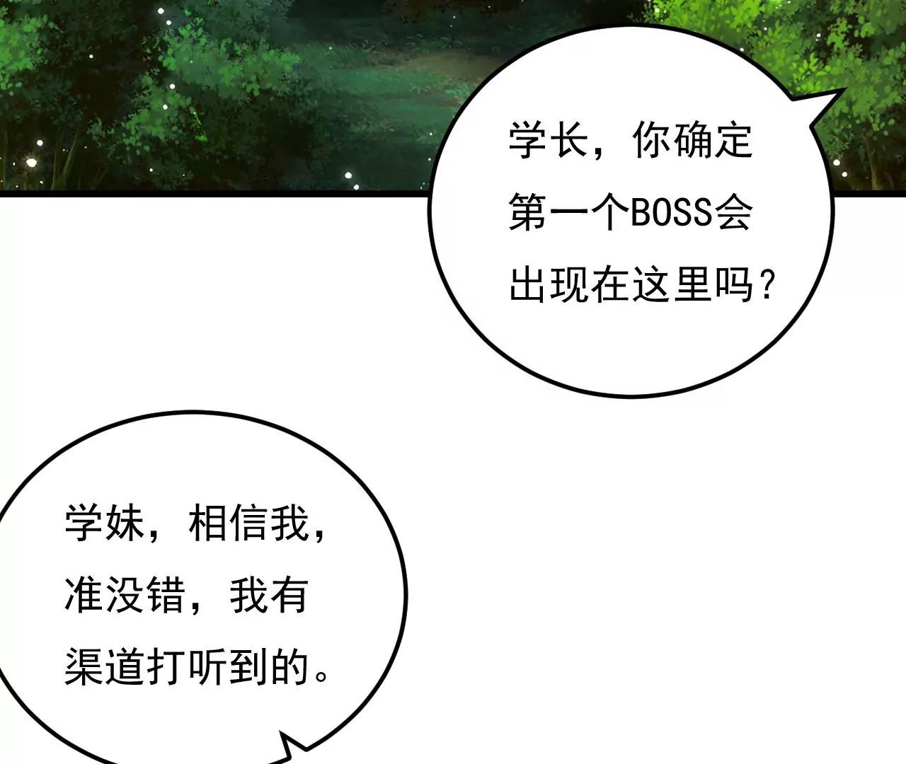 第6话87