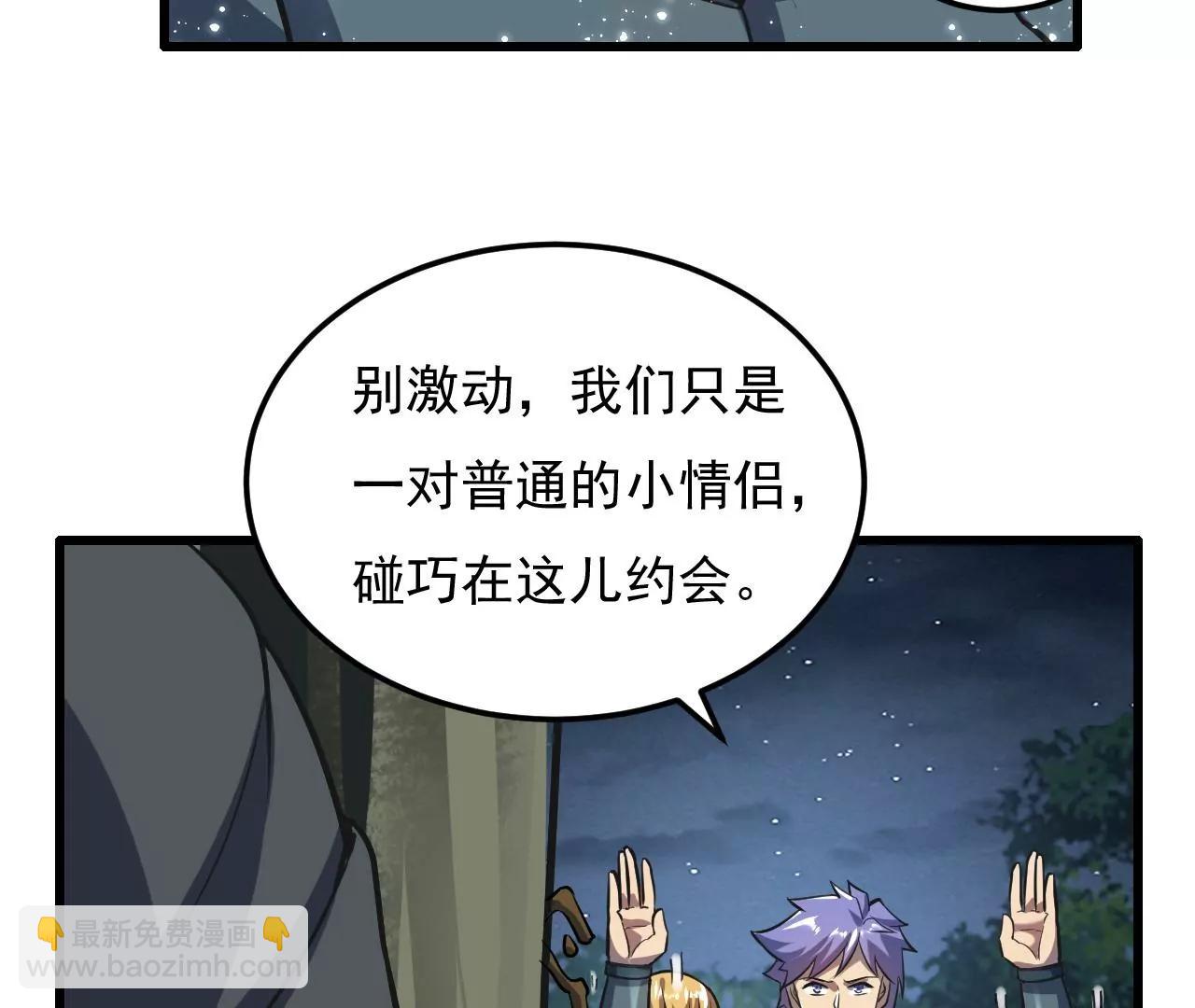 第6话94