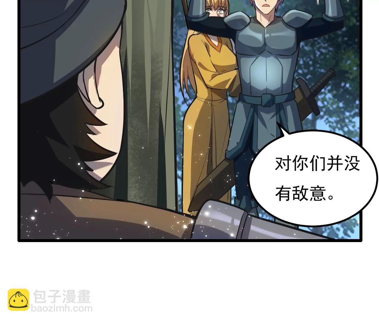 第6话95