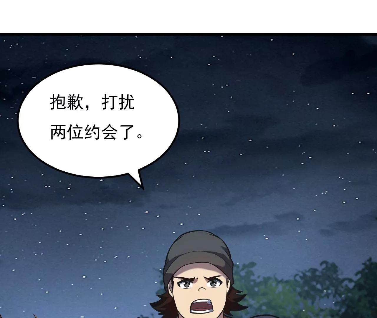 第6话96