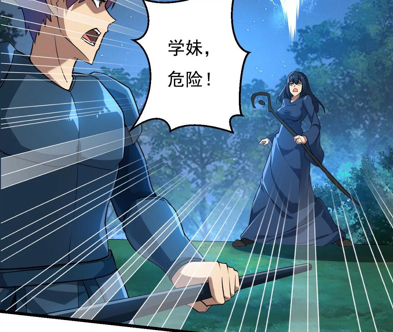 第8话12
