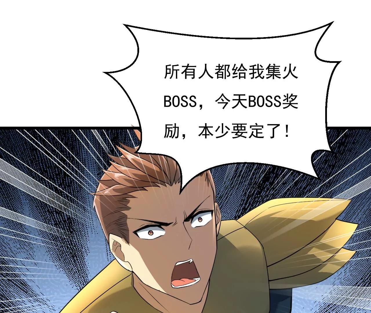 第8话22