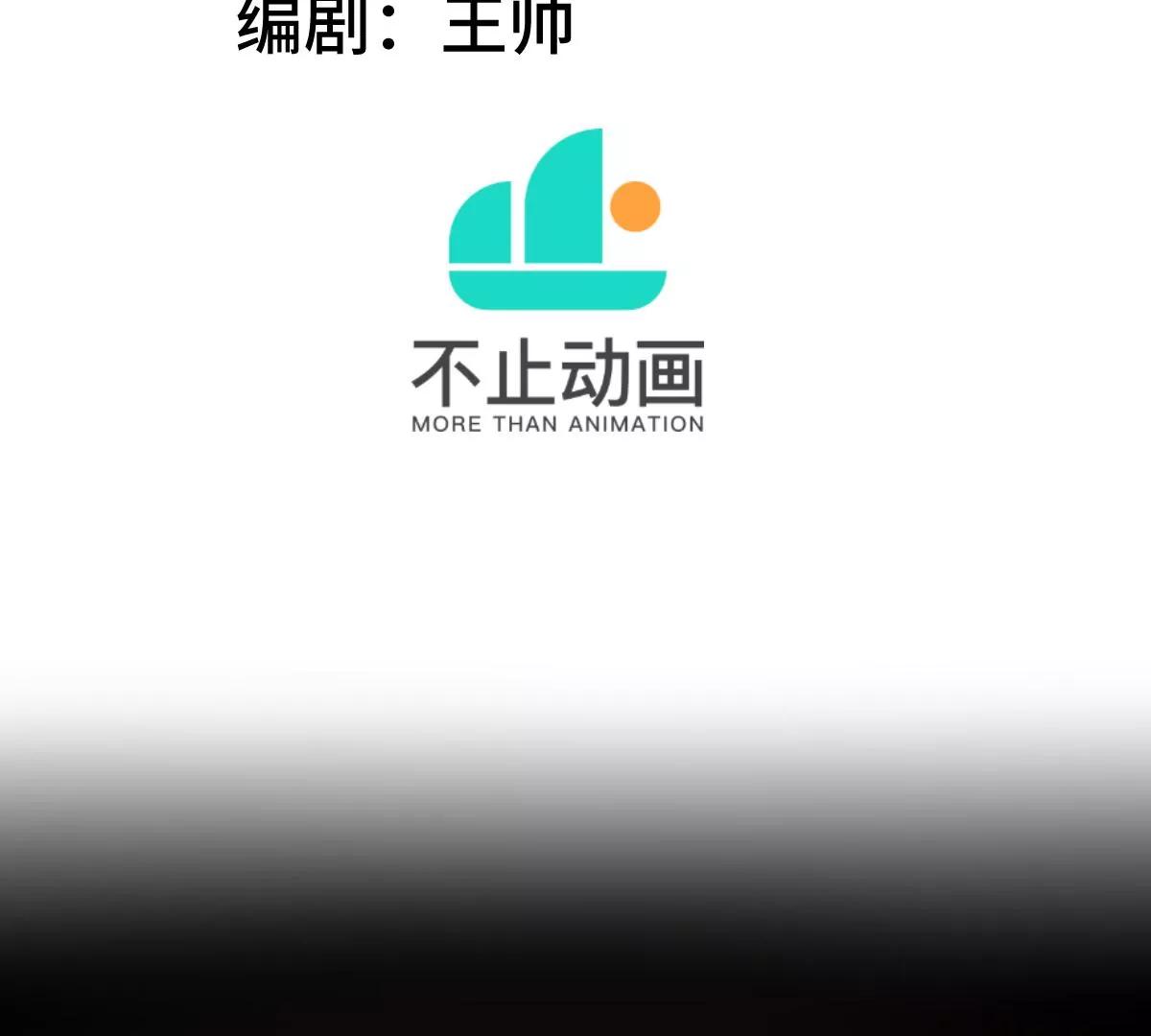 第8话3