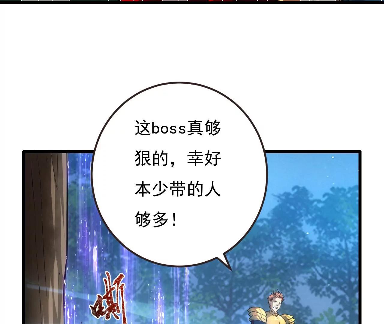 第8话40