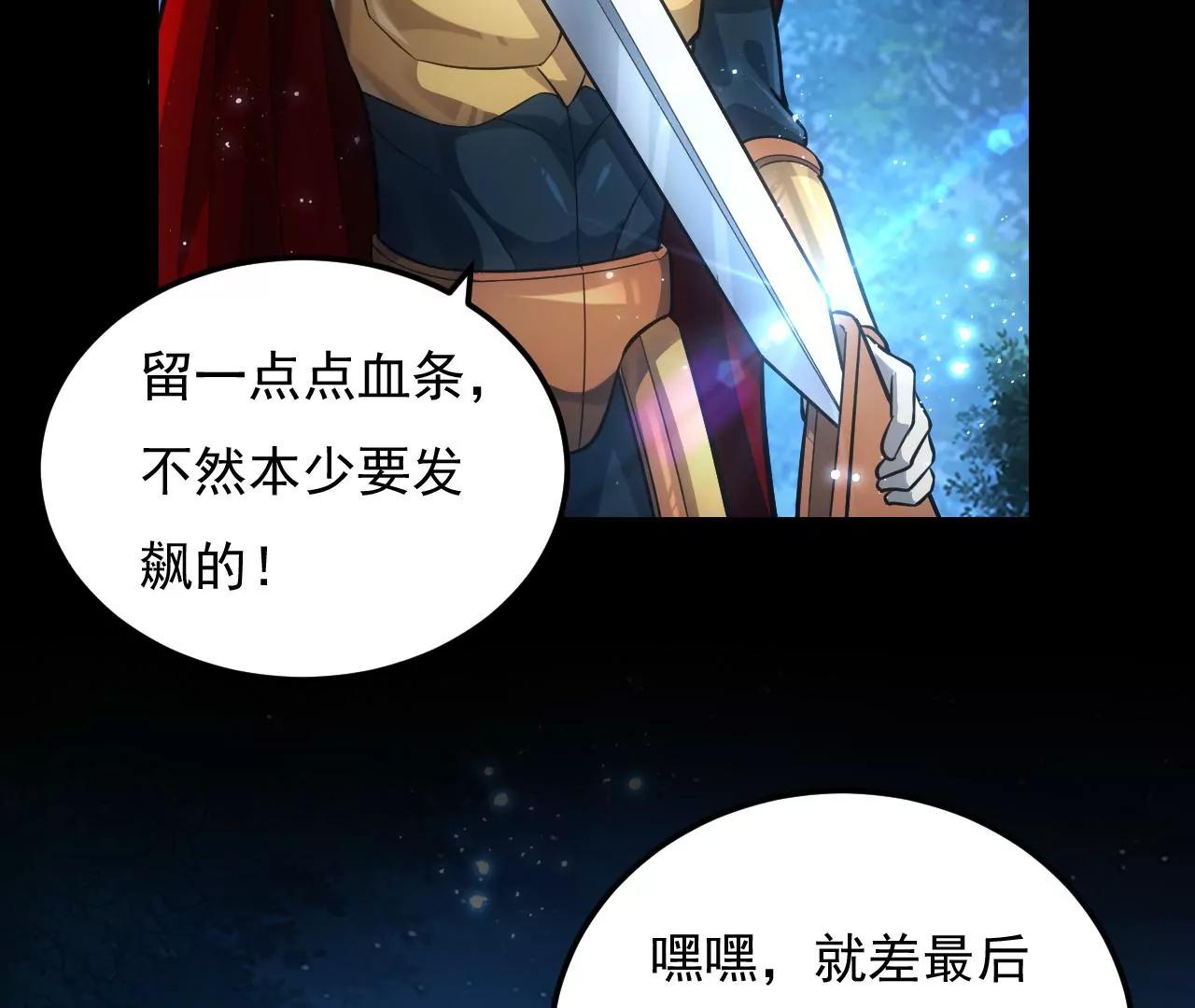 第8话48