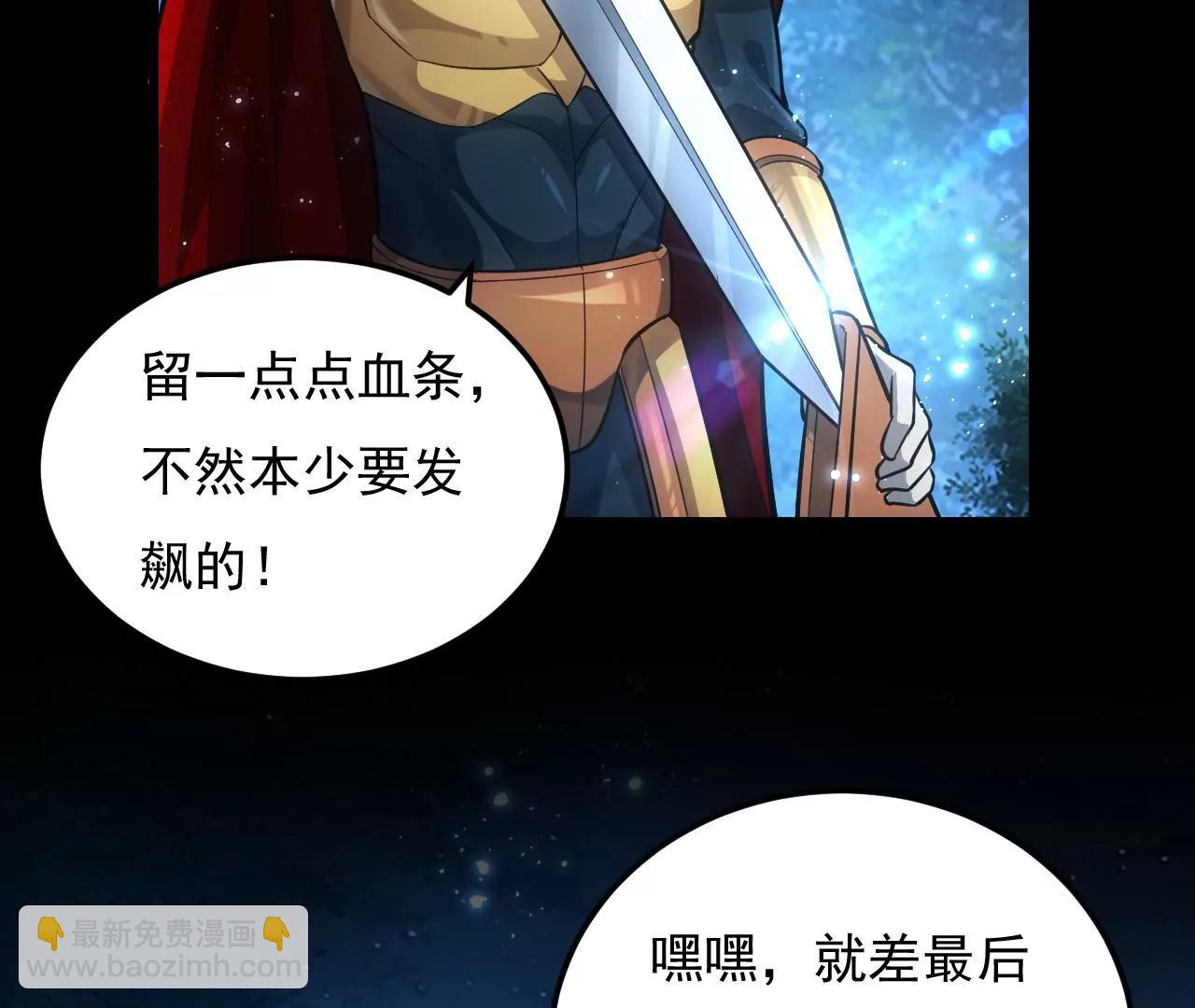 第8话52