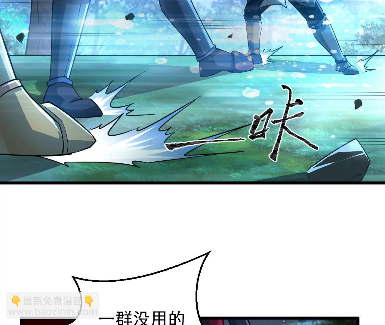 第8话6