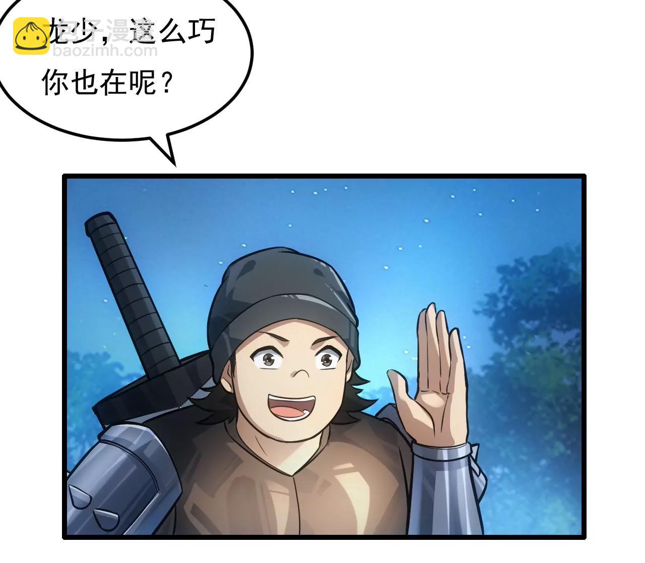 第8话62