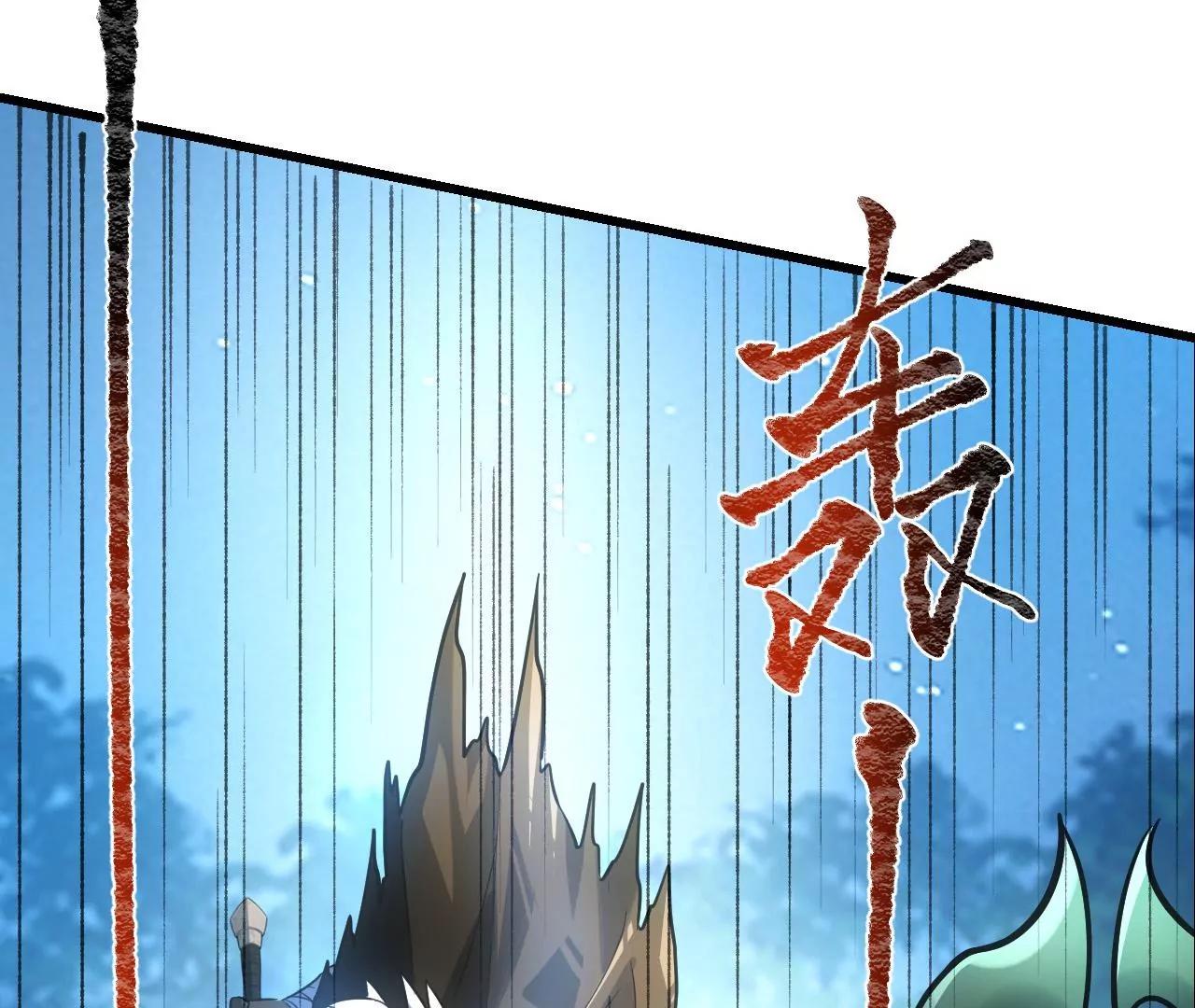 第8话84