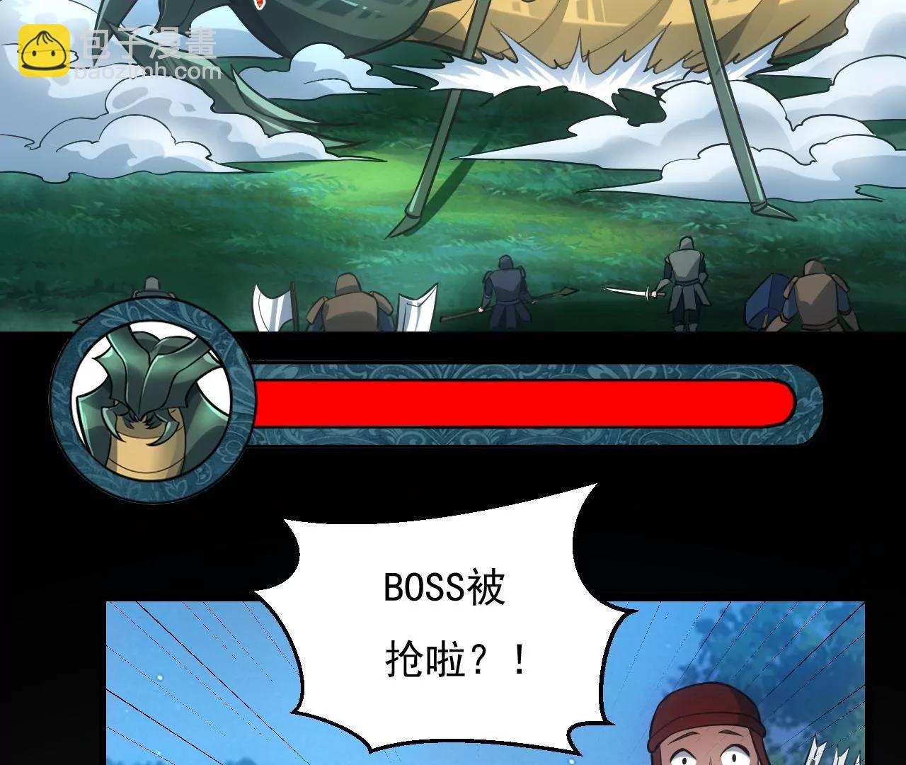 第8话87