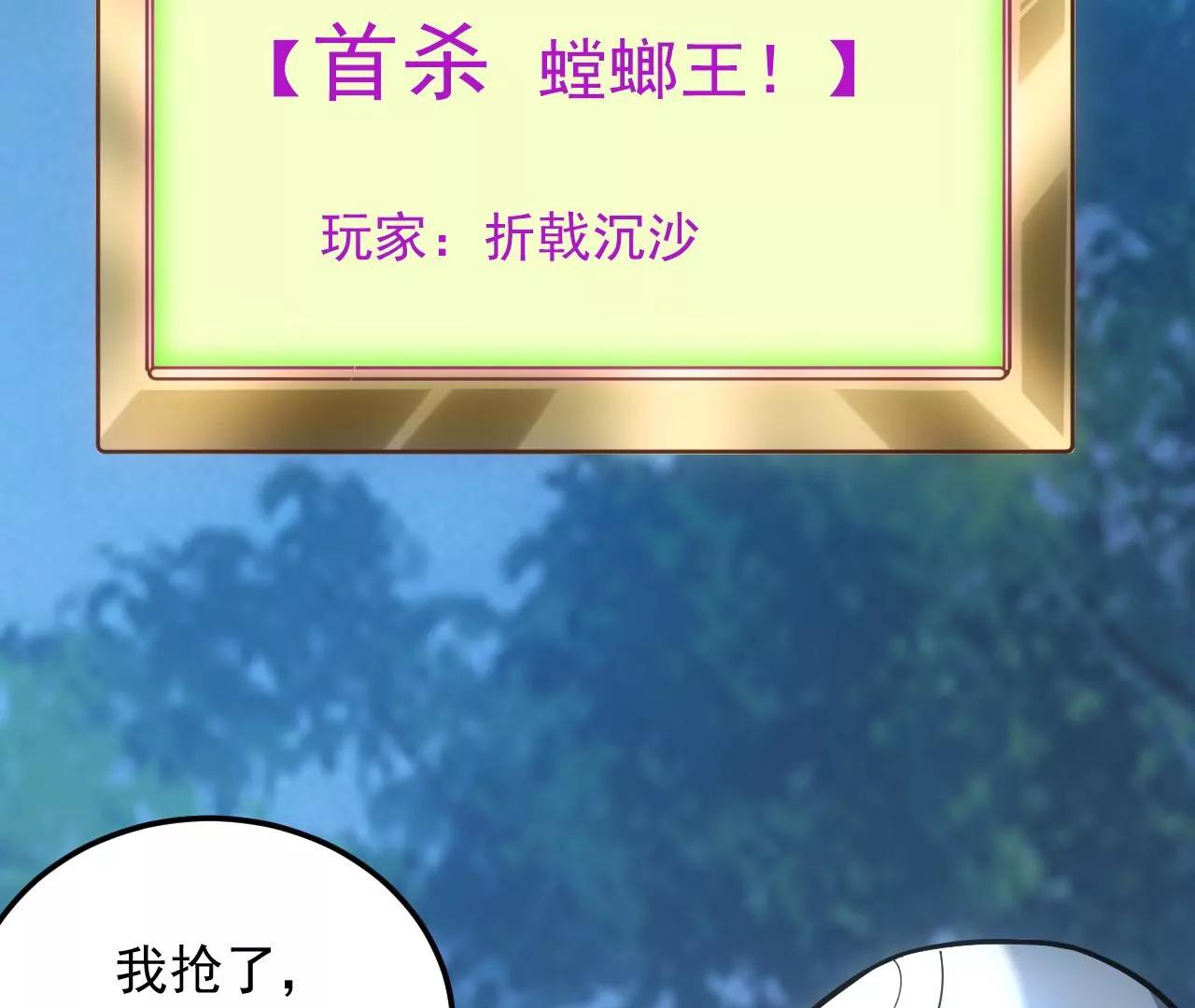 第8话89