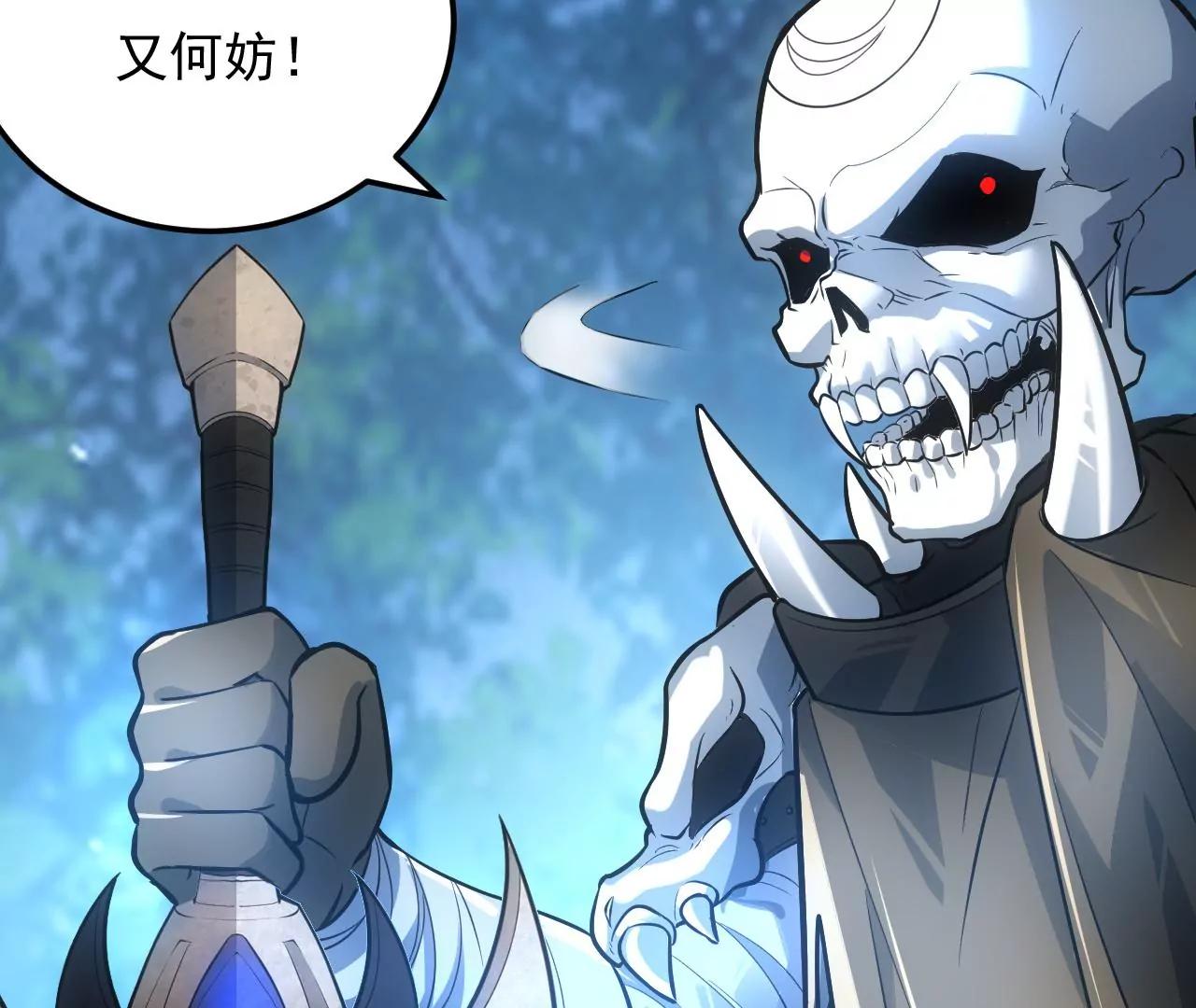 第8话90