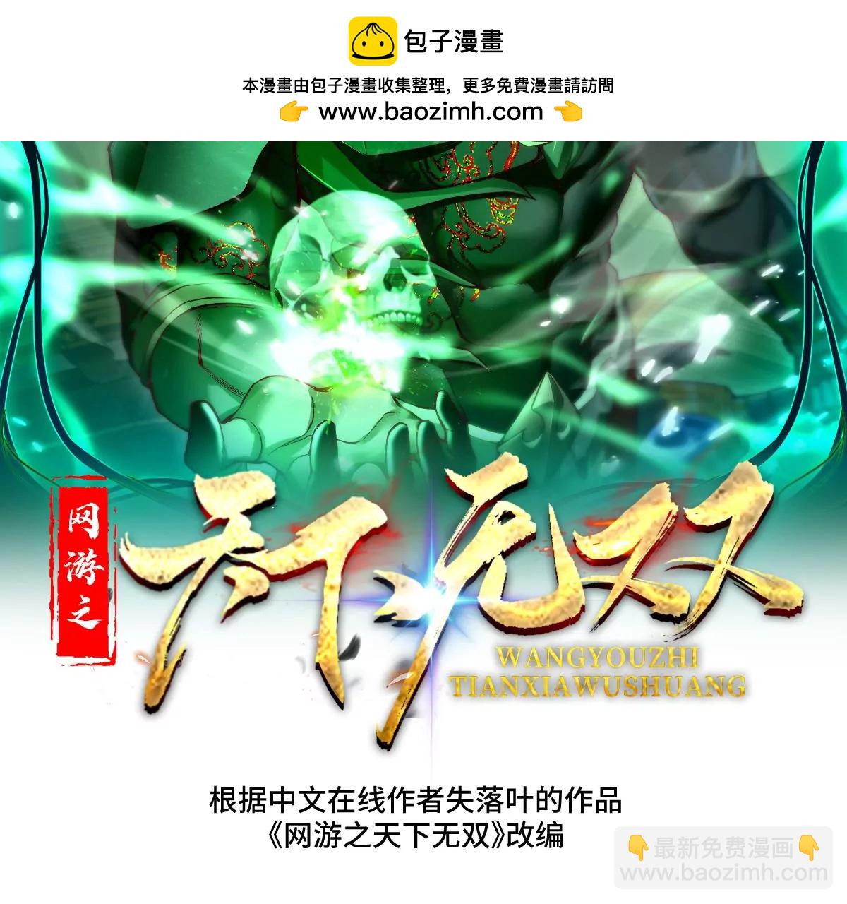 第十话1