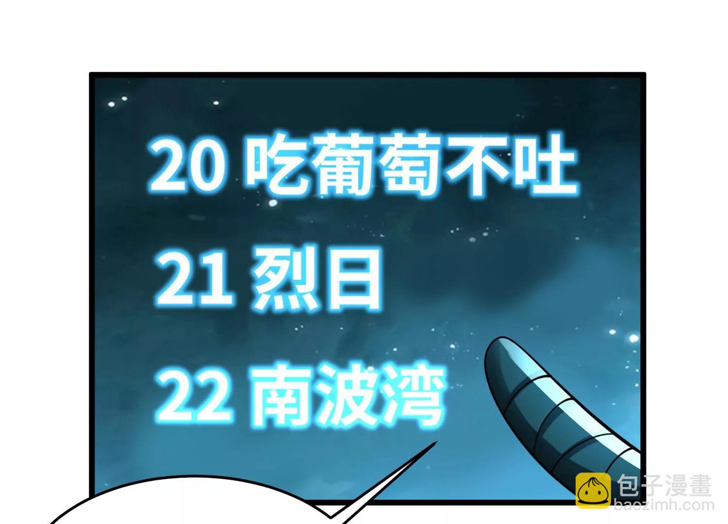 第十话100