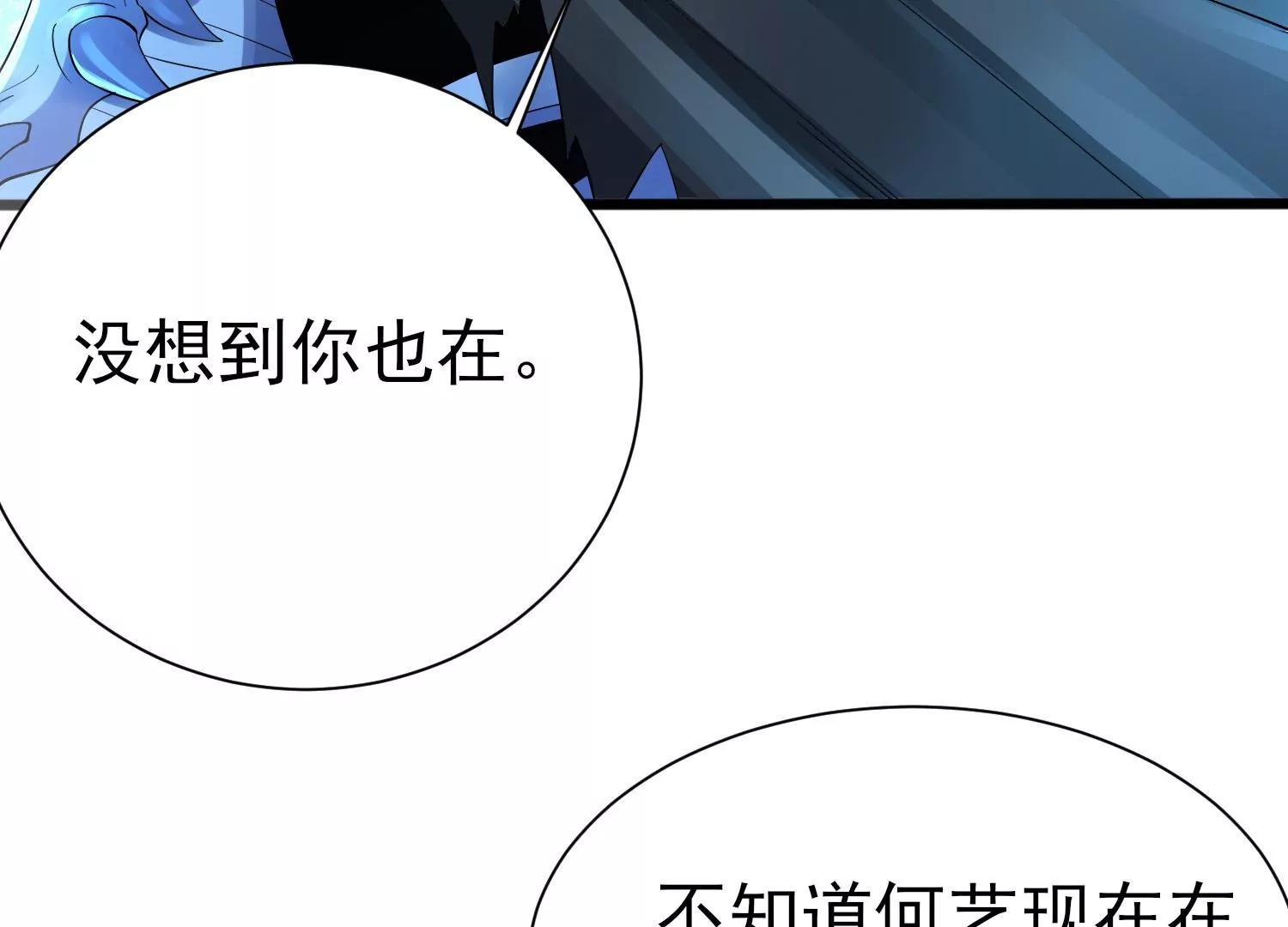 第十话110