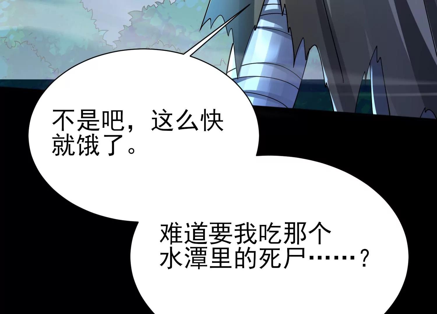 第十话117