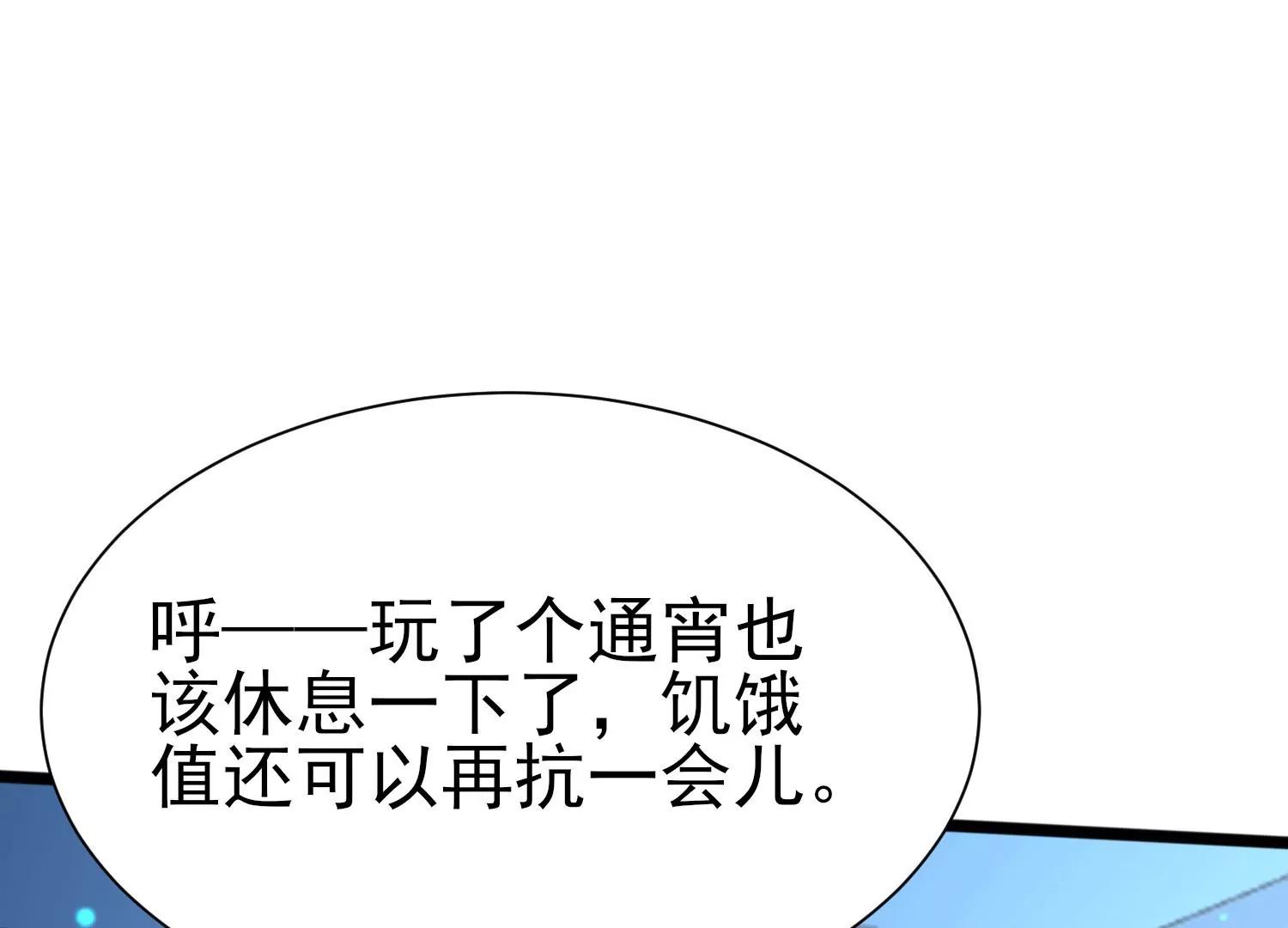 第十话127