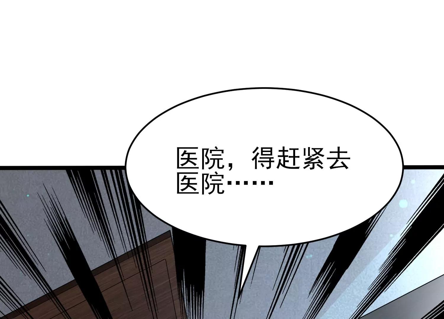 第十话141