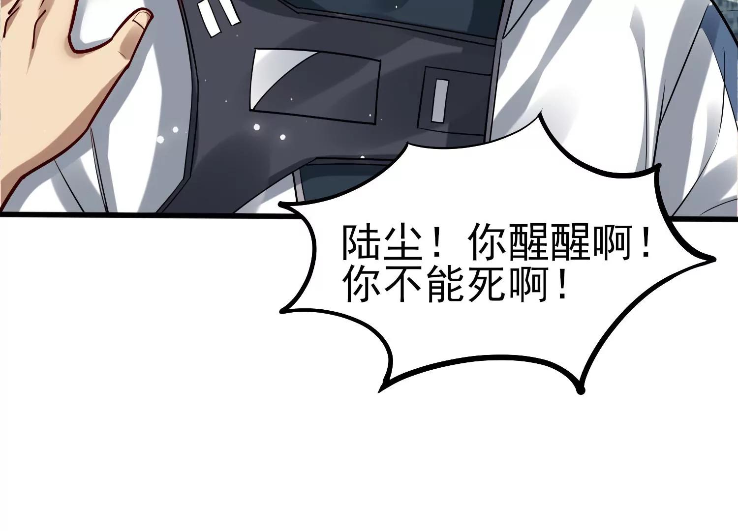 第十话153