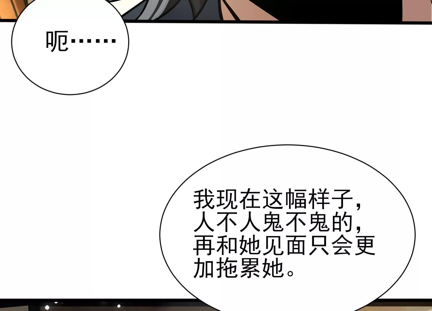 第十话156