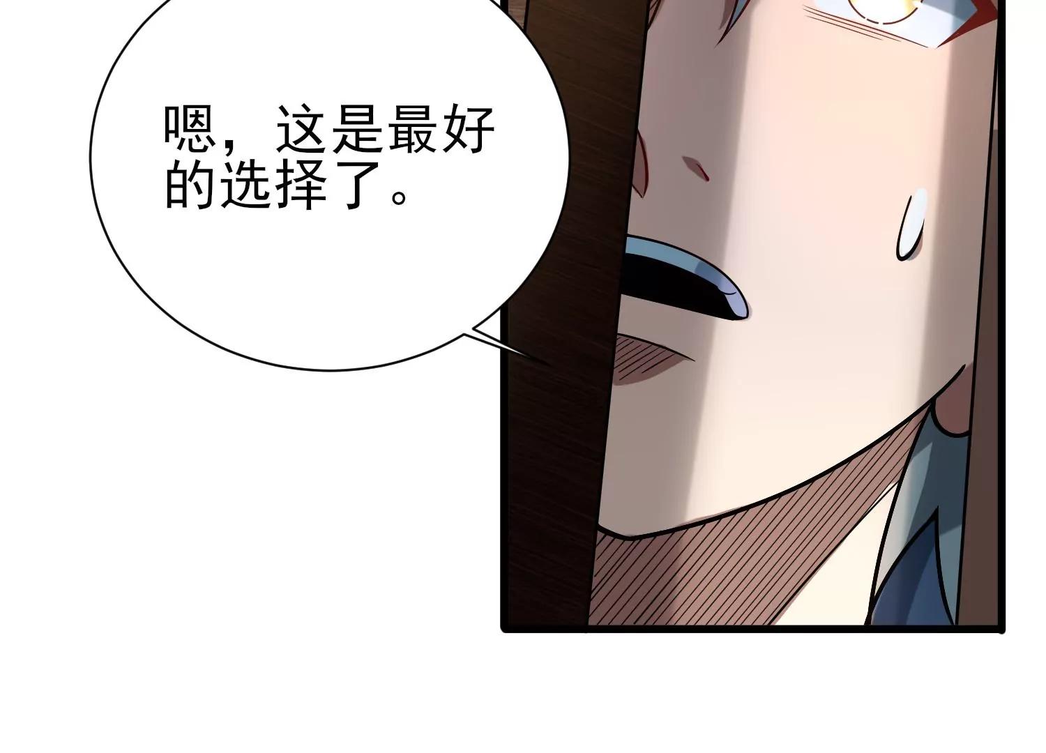 第十话165
