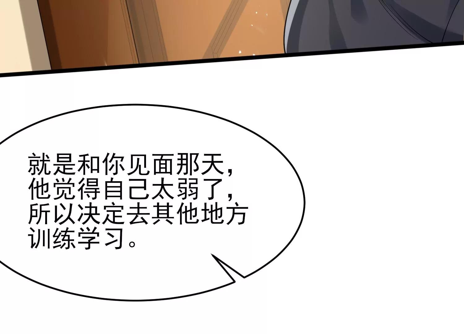 第十话188