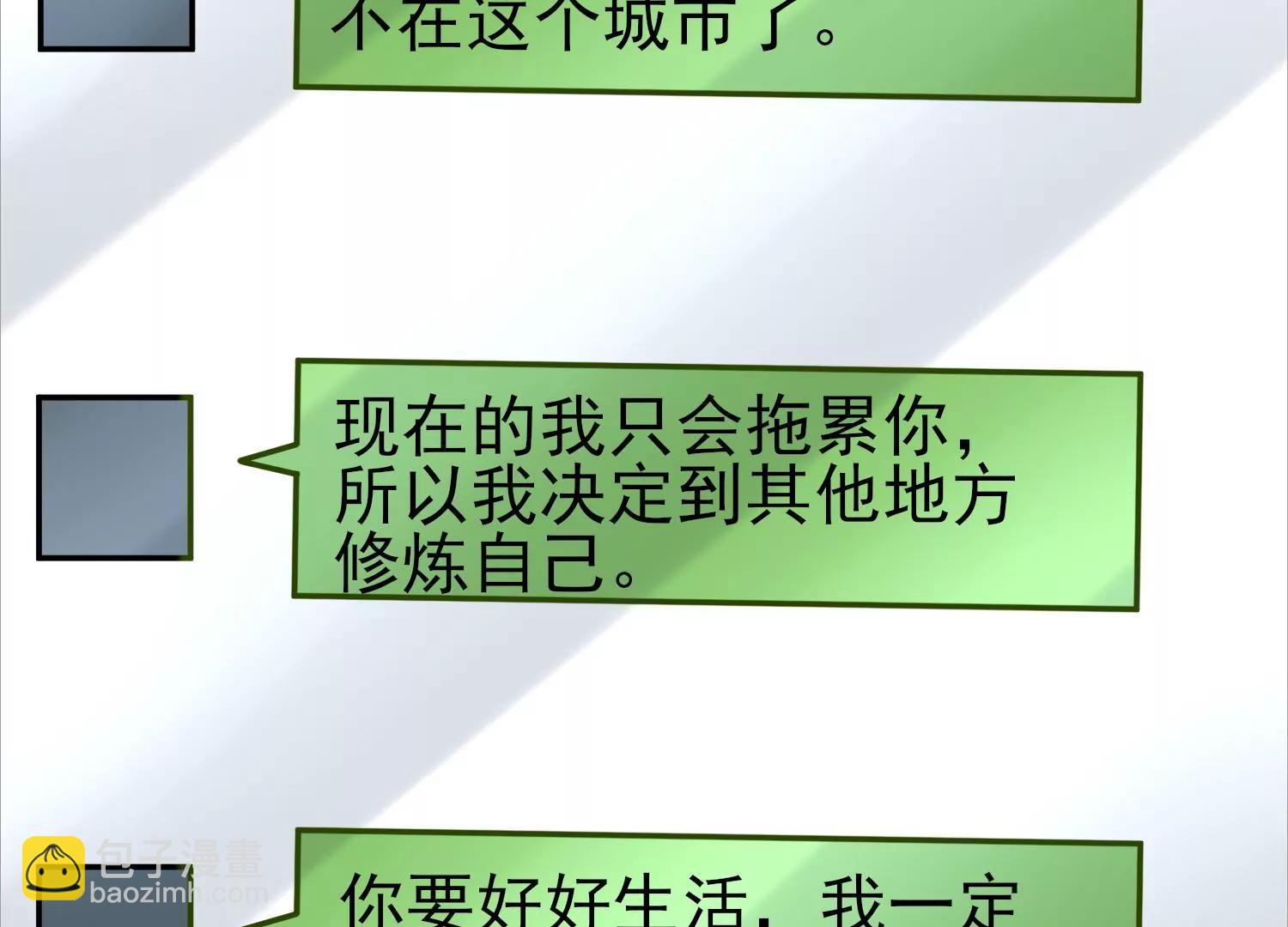 第十话191