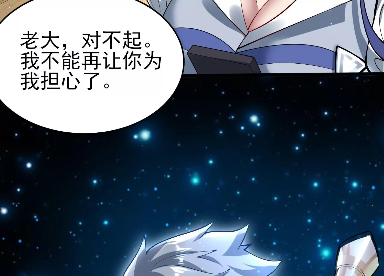 第十话196
